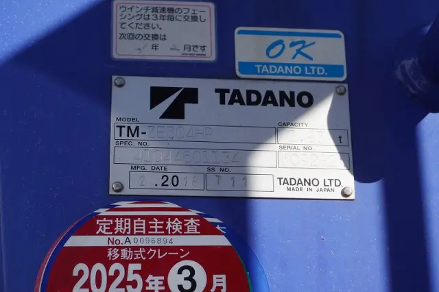 日野 レンジャー 2KG-FD2ABA(2WD)の写真33