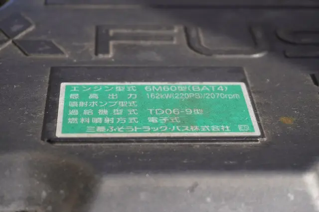 三菱 ファイター 2KG-FK72F(2WD)の写真13