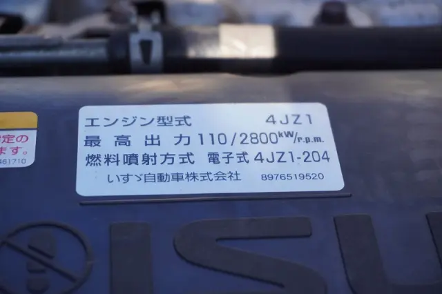 いすゞ エルフ 2RG-NPR88AR(2WD)の写真13