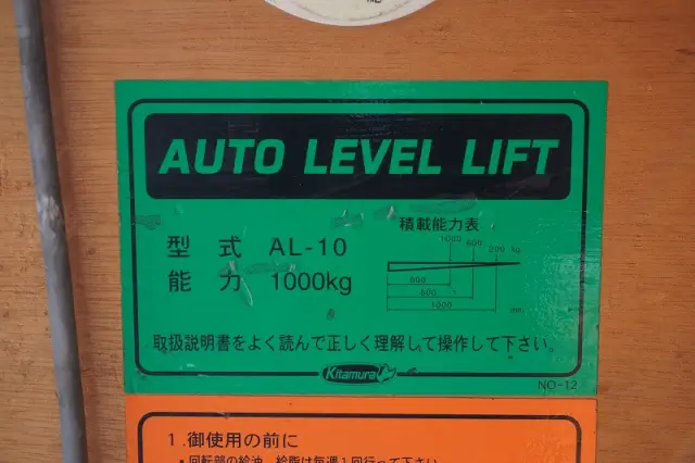 マツダ タイタン 2RG-LPR88AN(2WD)の写真25