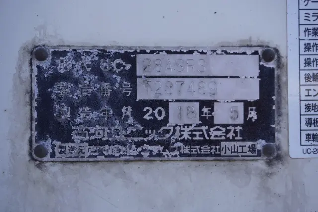 日野 デュトロ TKG-XZU722M(2WD)の写真27