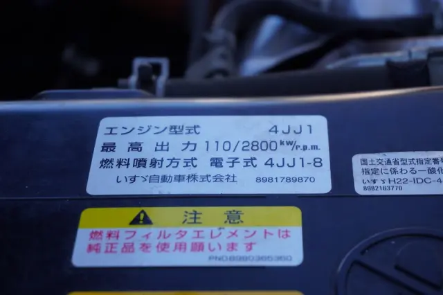 いすゞ エルフ TKG-NMR85AN(2WD)の写真14