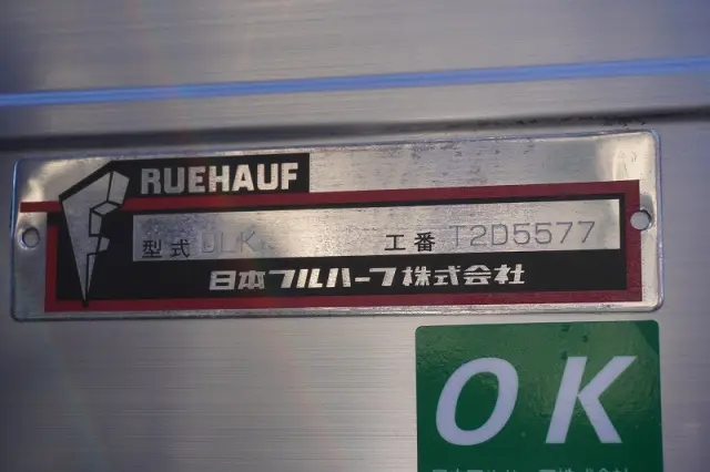 いすゞ エルフ TKG-NMR85AN(2WD)の写真18