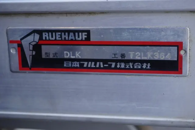 日野 デュトロ 2RG-XZU722M(2WD)の写真17