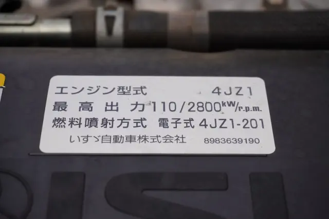 いすゞ エルフ 2RG-NKR88A(2WD)の写真14