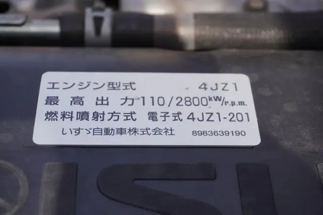 いすゞ エルフ 2RG-NKR88A(2WD)の写真14
