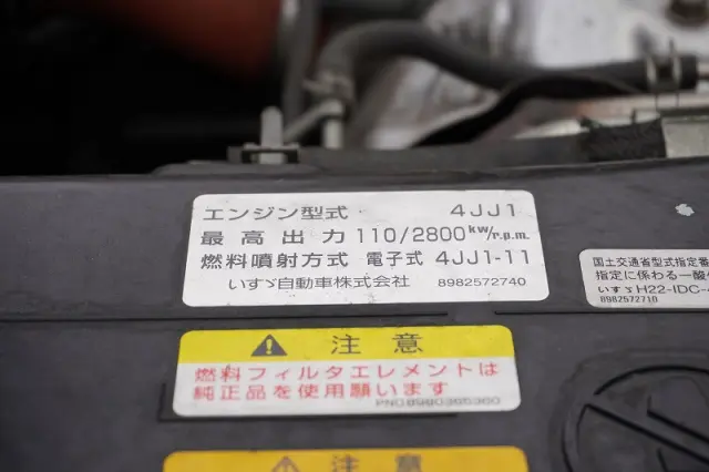 いすゞ エルフ TRG-NMR85AN(2WD)の写真14