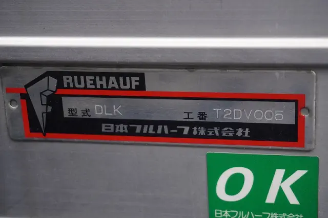 いすゞ エルフ TRG-NMR85AN(2WD)の写真18