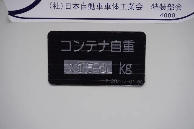 日野 レンジャー 2KG-FC2ABA(2WD)の写真21