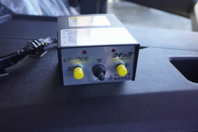 三菱 スーパーグレート 2PG-FV80VY(6x4)の写真41