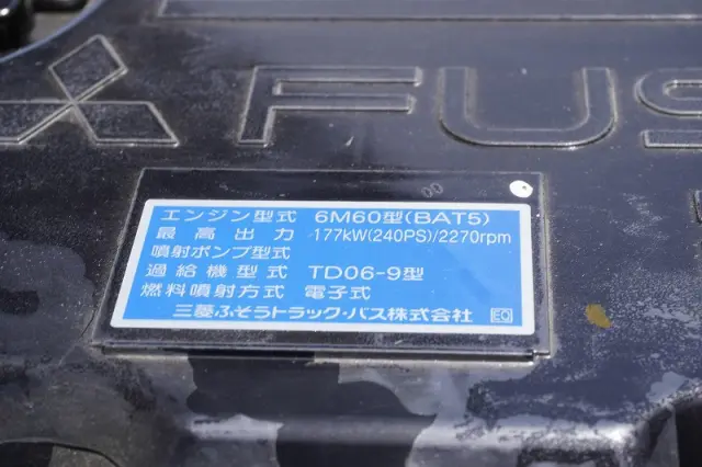 三菱 ファイター 2KG-FK62F(2WD)の写真13