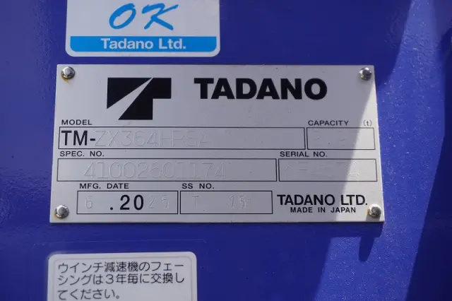 三菱 ファイター 2KG-FK62F(2WD)の写真35