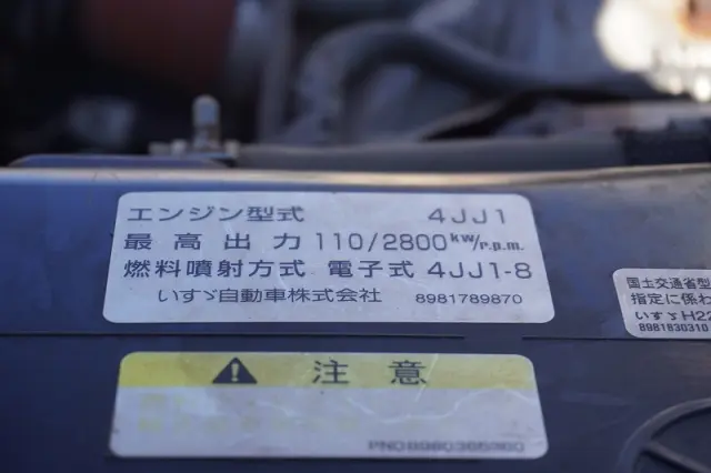 いすゞ エルフ SKG-NPR85YN(2WD)の写真14