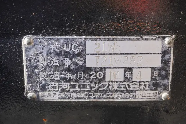 いすゞ エルフ SKG-NPR85YN(2WD)の写真30