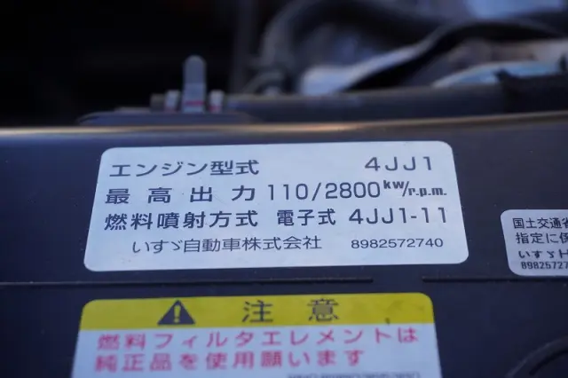 いすゞ エルフ TRG-NLR85AN(2WD)の写真13