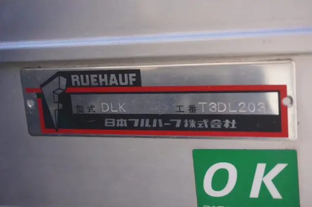 いすゞ エルフ TRG-NLR85AN(2WD)の写真17