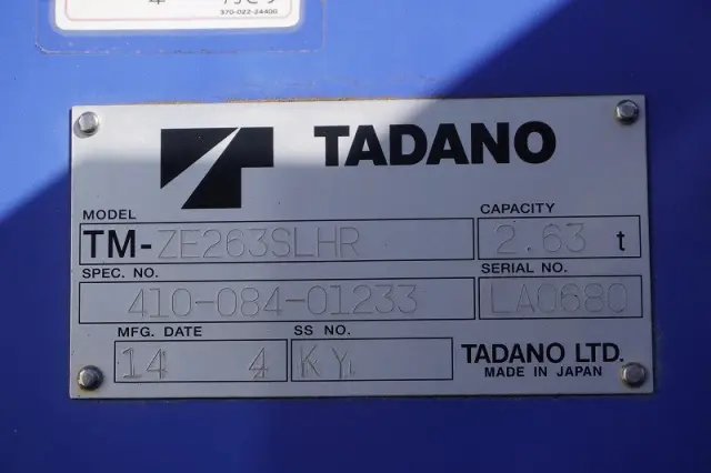 いすゞ エルフ SKG-NKR85YN(2WD)の写真27