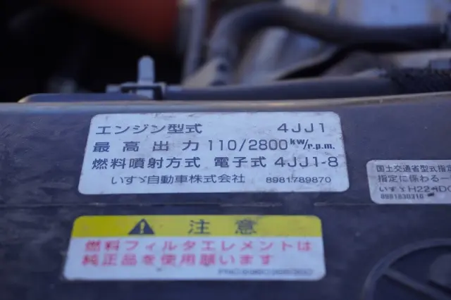 いすゞ エルフ SKG-NKR85YN(2WD)の写真35