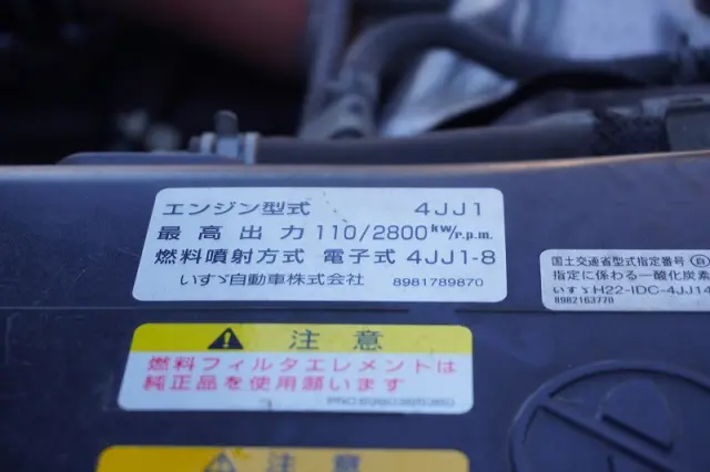 いすゞ エルフ TKG-NMR85AN(2WD)の写真13