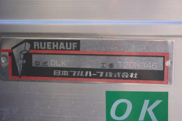 いすゞ エルフ TKG-NMR85AN(2WD)の写真17