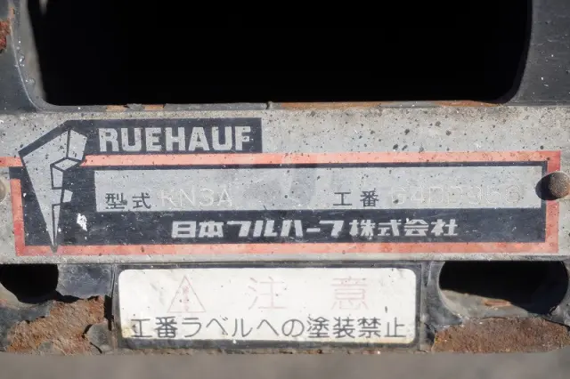 いすゞ エルフ TKG-NMR85AN(2WD)の写真29