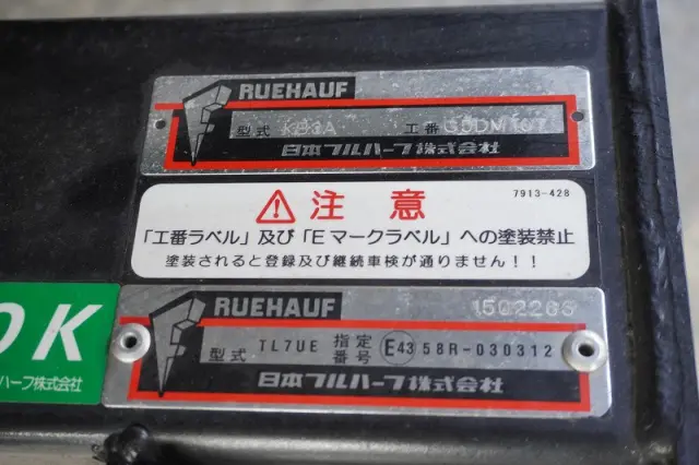 三菱 キャンター 2RG-FEB50(2WD)の写真31