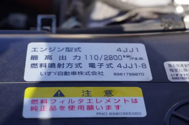 いすゞ エルフ TKG-NPR85AR(2WD)の写真13