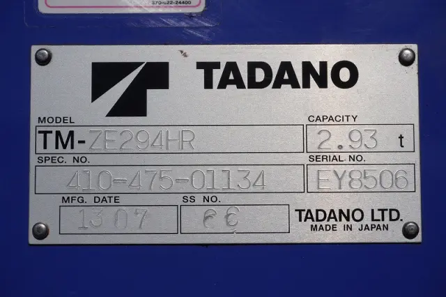 いすゞ エルフ TKG-NPR85AR(2WD)の写真34