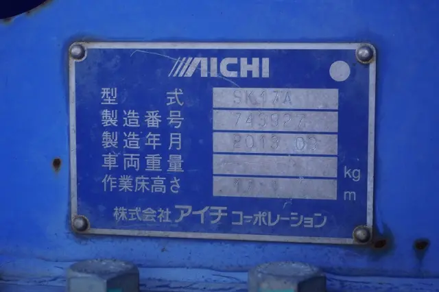 日野 デュトロ TKG-XZU640F(2WD)の写真13