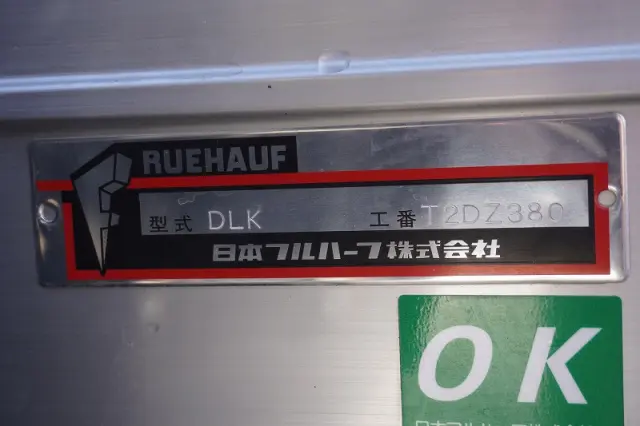 いすゞ エルフ TRG-NLR85AN(2WD)の写真18