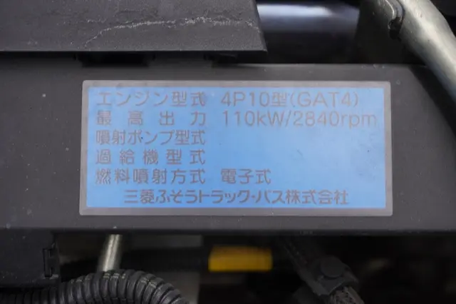 三菱 キャンター TPG-FEA50(2WD)の写真13