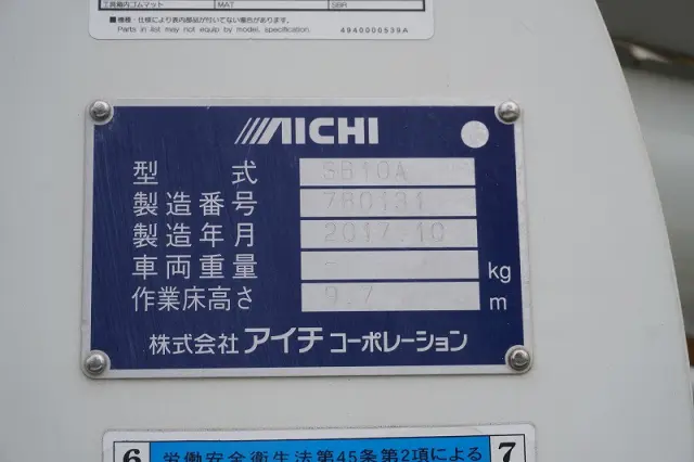 三菱 キャンター TPG-FEA50(2WD)の写真27