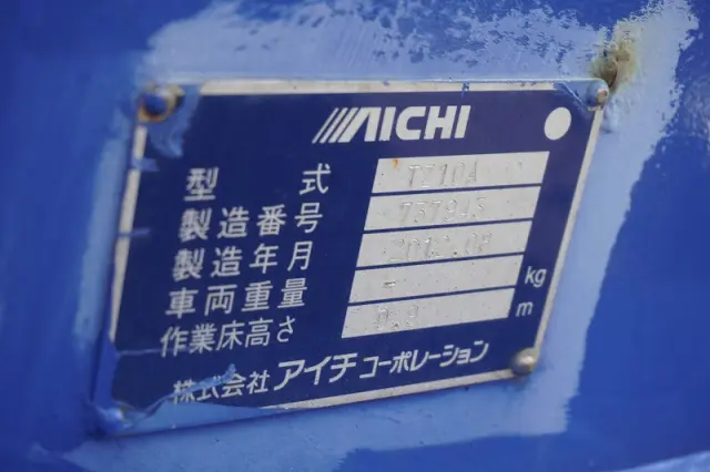 日野 デュトロ TKG-XZU640F(2WD)の写真17