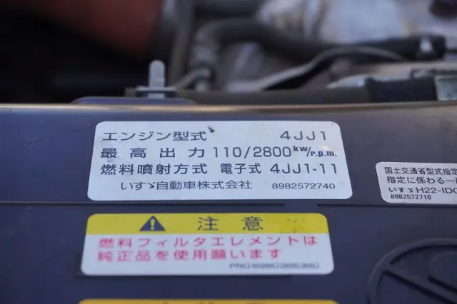 いすゞ エルフ TRG-NMR85AN(2WD)の写真13