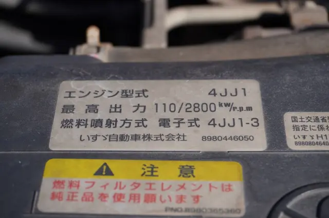 いすゞ エルフ PDG-NKR85YN(2WD)の写真13