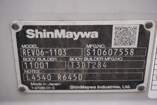 いすゞ エルフ 2RG-NLR88AN(2WD)の写真29