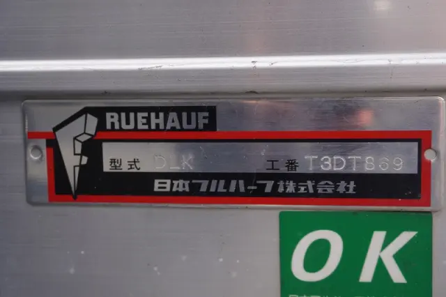 いすゞ エルフ 2RG-NPR88AN(2WD)の写真18