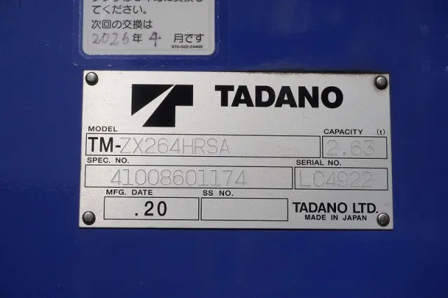 三菱 キャンター 2PG-FEB90(2WD)の写真30