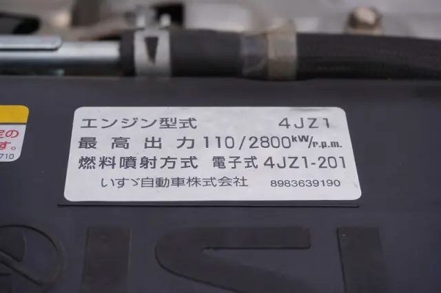 いすゞ エルフ 2RG-NMS88AR(4WD)の写真13