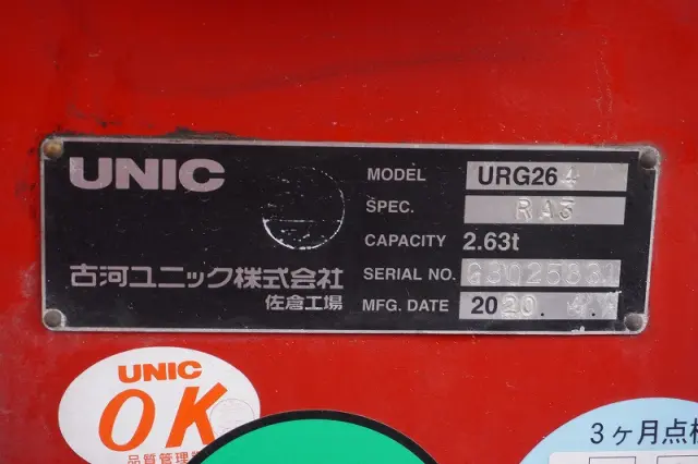 いすゞ エルフ 2RG-NMS88AR(4WD)の写真31