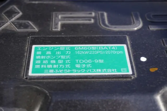 三菱 ファイター 2KG-FK72F(2WD)の写真13