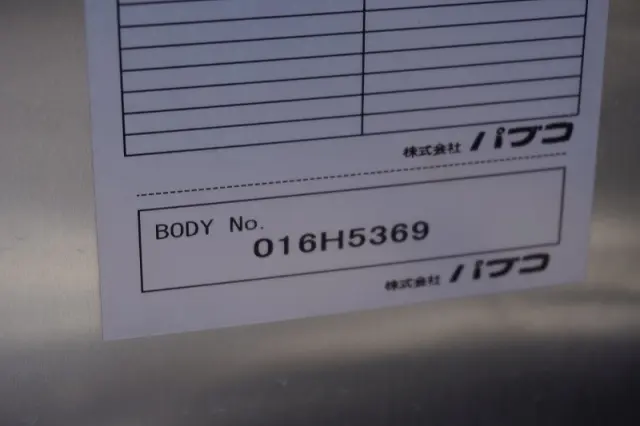 日野 デュトロ 2RG-XZC605M(2WD)の写真15