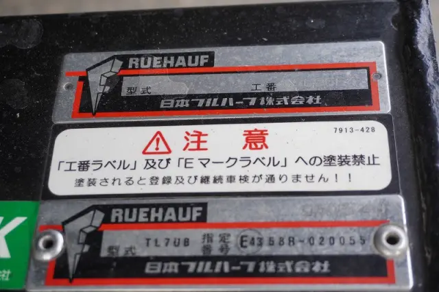 日野 デュトロ TKG-XZU710M(2WD)の写真31