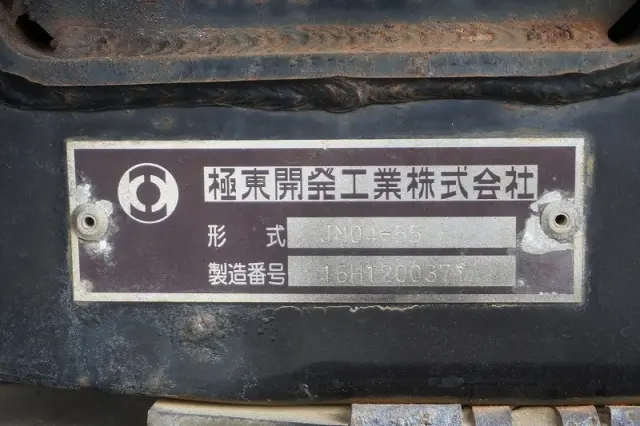 いすゞ フォワード TKG-FRR90S2(2WD)の写真18