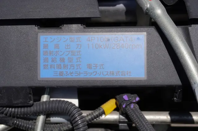 三菱 キャンター TPG-FEA50(2WD)の写真13