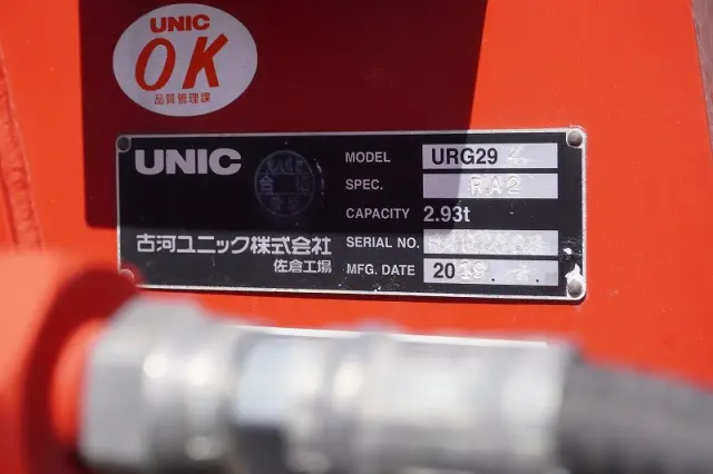 三菱 キャンター TPG-FEA50(2WD)の写真33