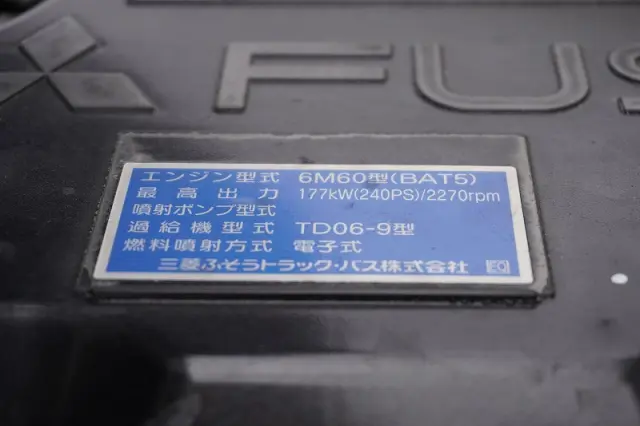 三菱 ファイター 2KG-FK62FZ(2WD)の写真13