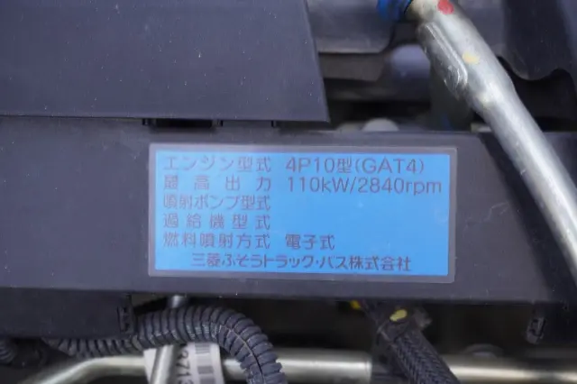 三菱 キャンター TPG-FEA50(2WD)の写真14