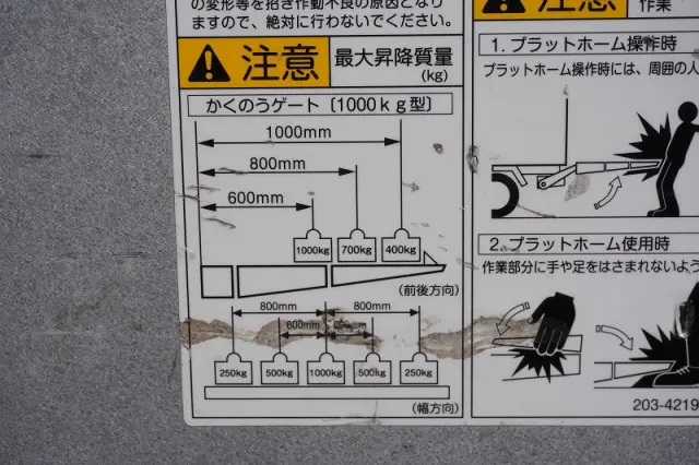 三菱 キャンター TPG-FEA50(2WD)の写真28