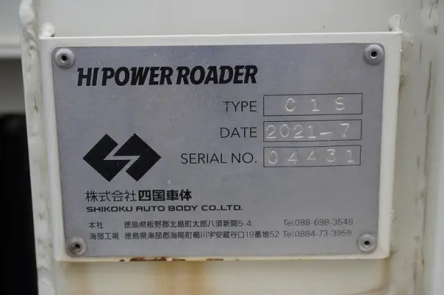 日野 レンジャー 2PG-FE2ABA(2WD)の写真24